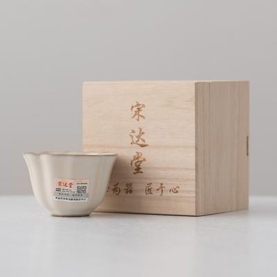 Beige Ru Kiln Cup Master Cup Handmade High-end Teacup Master Famous High-end Cup Kung Fu Tea Set