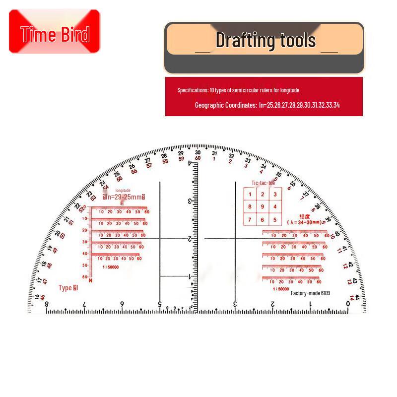 Time Bird Military Drawing Rulers
