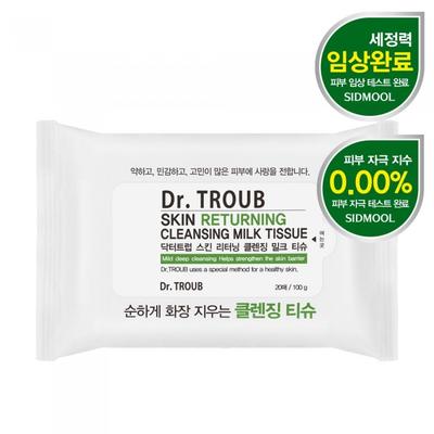 Dr. Troup Cleansing Milk Tissue 20 Sheets