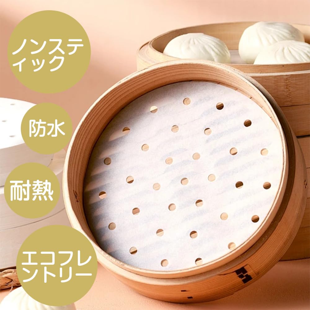 Samcos Steamer Steamer Cooking Convenient for Home Use Paper, 100-sheet Set, 15cm/18cm/20cm Diameter, Perforated, Round, Sheet, Disposable, Paper,