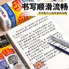M&G Gel Pen Refill 0.5mm St Tip & Bullet Tip Quick Dry Ergonomic Black Blue Red Compatible with Retractable Pen for Students