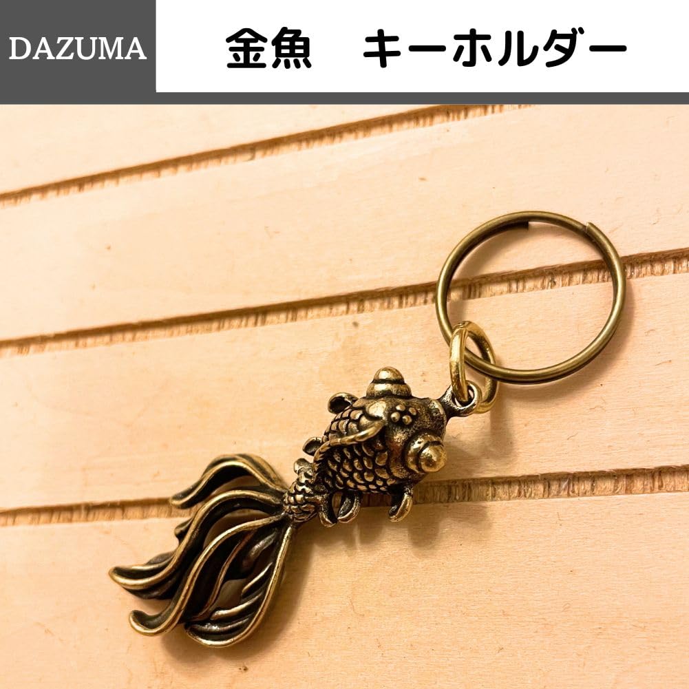 Goldfish Feng Good Luck Antique Goldfish Pendant Money Luck Strap [DAZUMA] Keychain, Shui, Charm, Brass, Style, Top, Charm, Accessory, Pendant, (Gift
