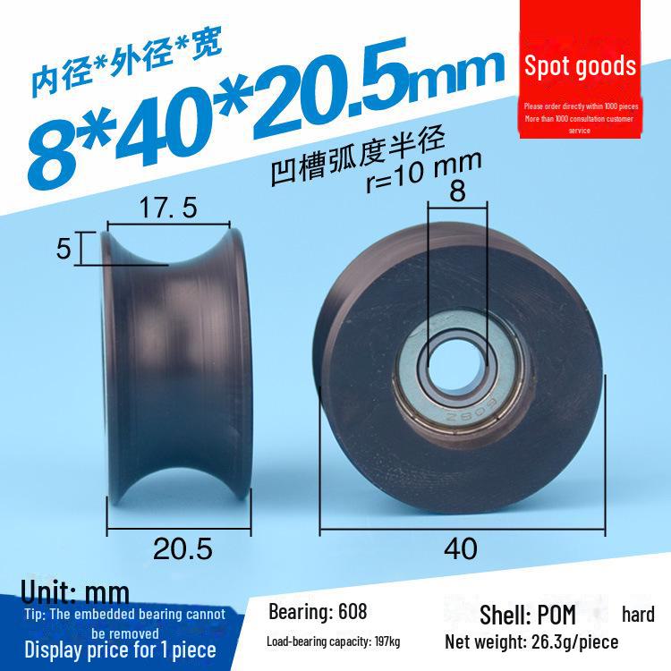 608 Rubber-Coated U-Groove Bearing Pulley for Doors, Windows, Drawers, and Wire Guides