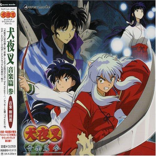 

TV animation “Inuyasha” original soundtrack “Inuyasha Ongaku Hen Part 3” (CCCD)