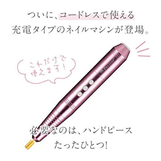 Petitor F Gel Nail Removal Beginner To Advanced Includes Bit Repair Featured In Portable with Electric Gel Nail Machine Machine, Model, Cordless,