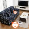 Stretch Milk Silk Printed Plants And Flowers Sofa Cover Stain Resistant Slipcover Breathable All-Season Full Wrap Slipcovers