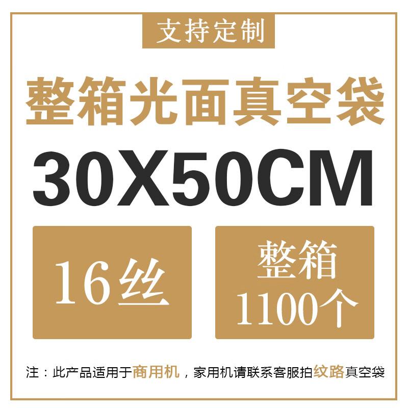 Shixun Transparent Food Packaging Bags