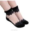 Women's Lace Socks 2025 Summer Fashion Sexy Transparent Loose Thin Socks Women Non-slip Ultra-thin Socks Female