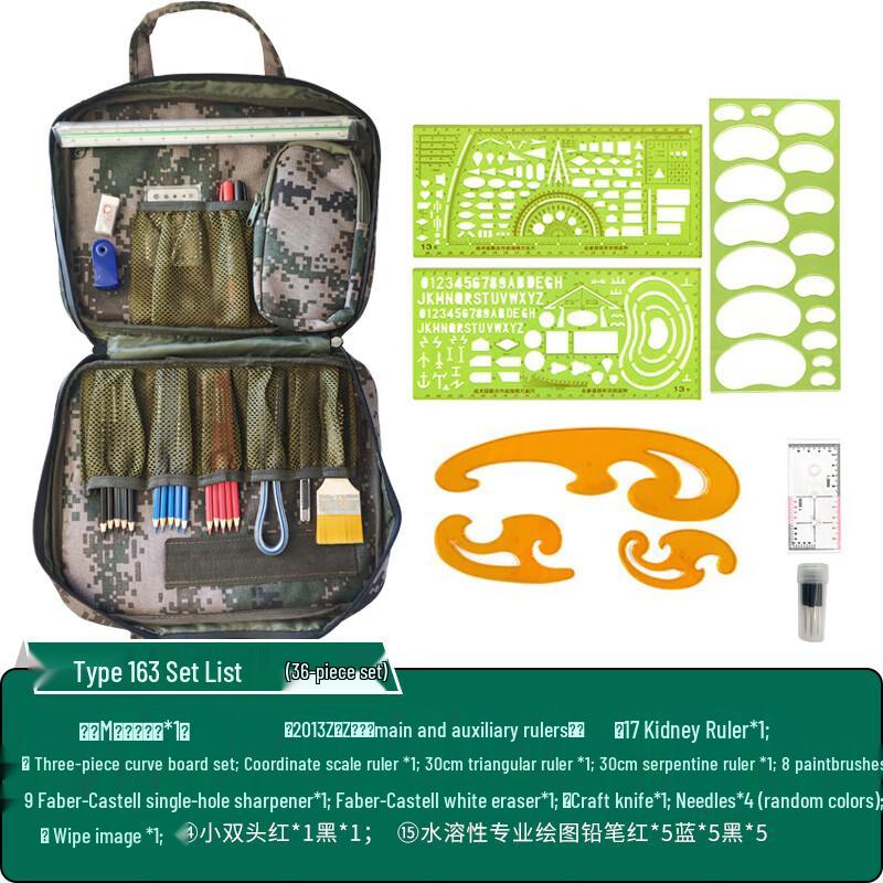 Hongyuantu Topography Map Plotting Tool Set