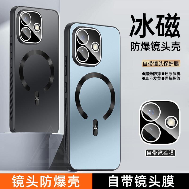For XIAOMI Redmi Note 17 17Pro 5G Lens Film Protection Back Case For Note 17 Pro Max For Magsafe Magnetic Shockproof Hard Cover