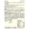 Muji At-Home Cafe Menu Gingerbread Latte 120g VBD74A4A