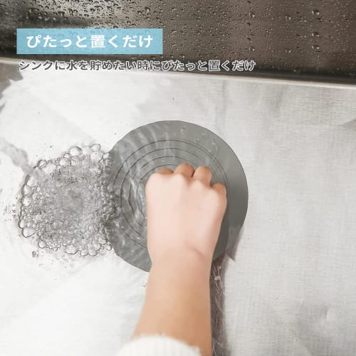 15cm Silicone Sink Lid, Drain Cover, Drain Cover, Water Stop Cap, Soaking Wash, Oxygen Soak, Odor Reliever (Gray)