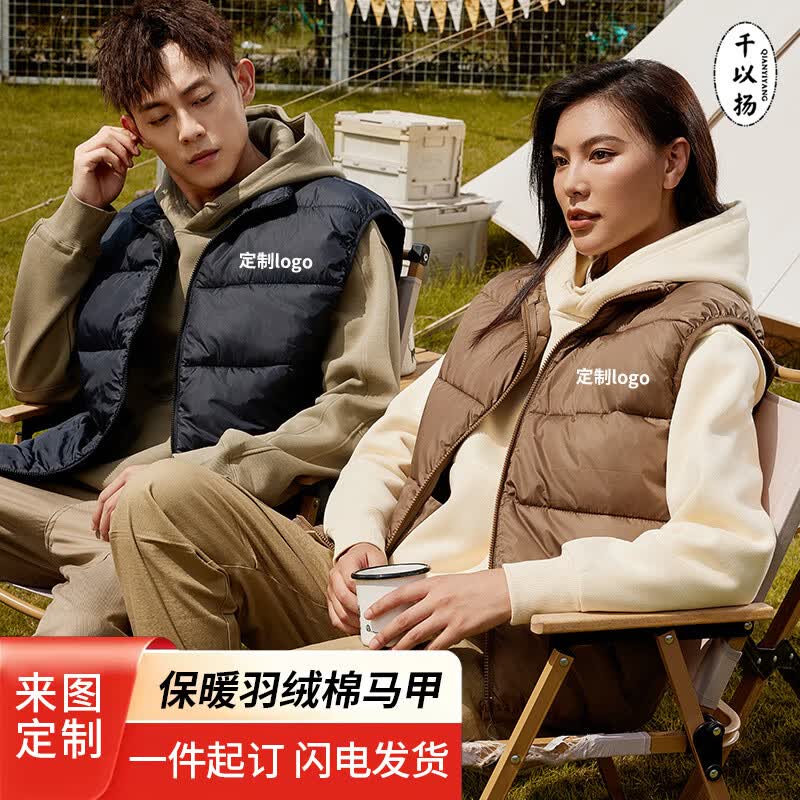 Unisex Warm Nylon Work Vest XL