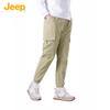 Jeep Men's Solid Color Cuffed Jogger Pants
