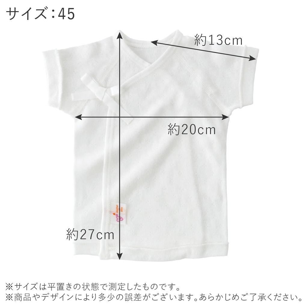 Baby Smile Cotton Short Undershirt for Low Birth Weight Size Made in Japan Castle Babies, 45,