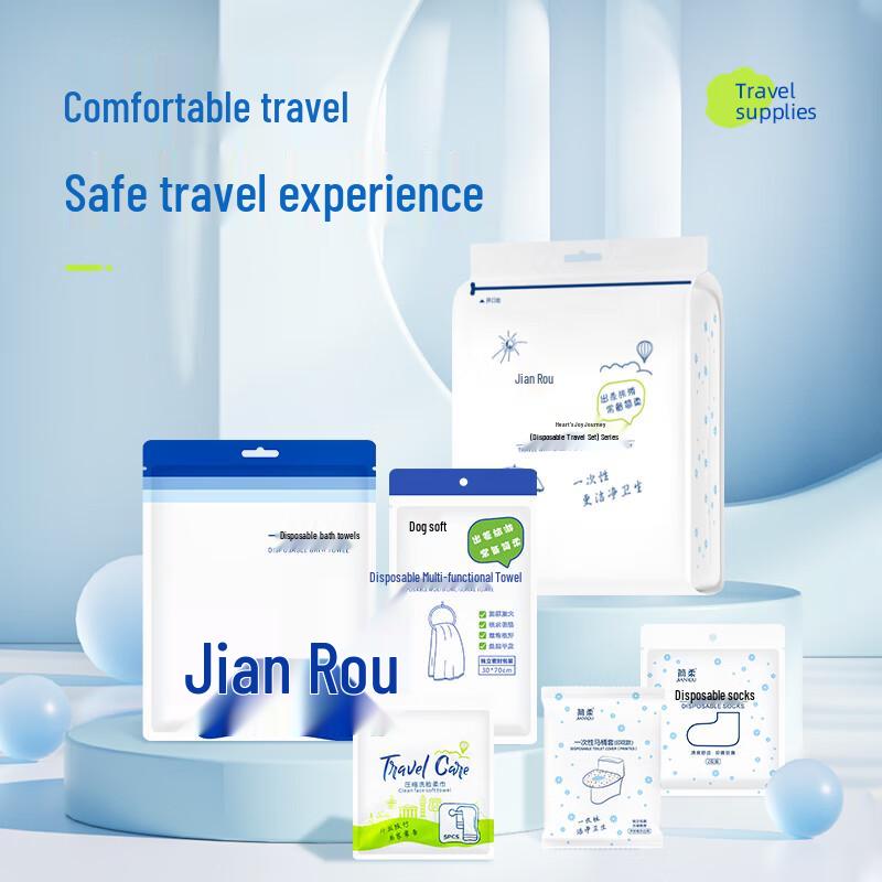 JianRou Disposable Travel Essentials Kit Bath Towel, Hand Towel, Toilet Seat Cover, Socks