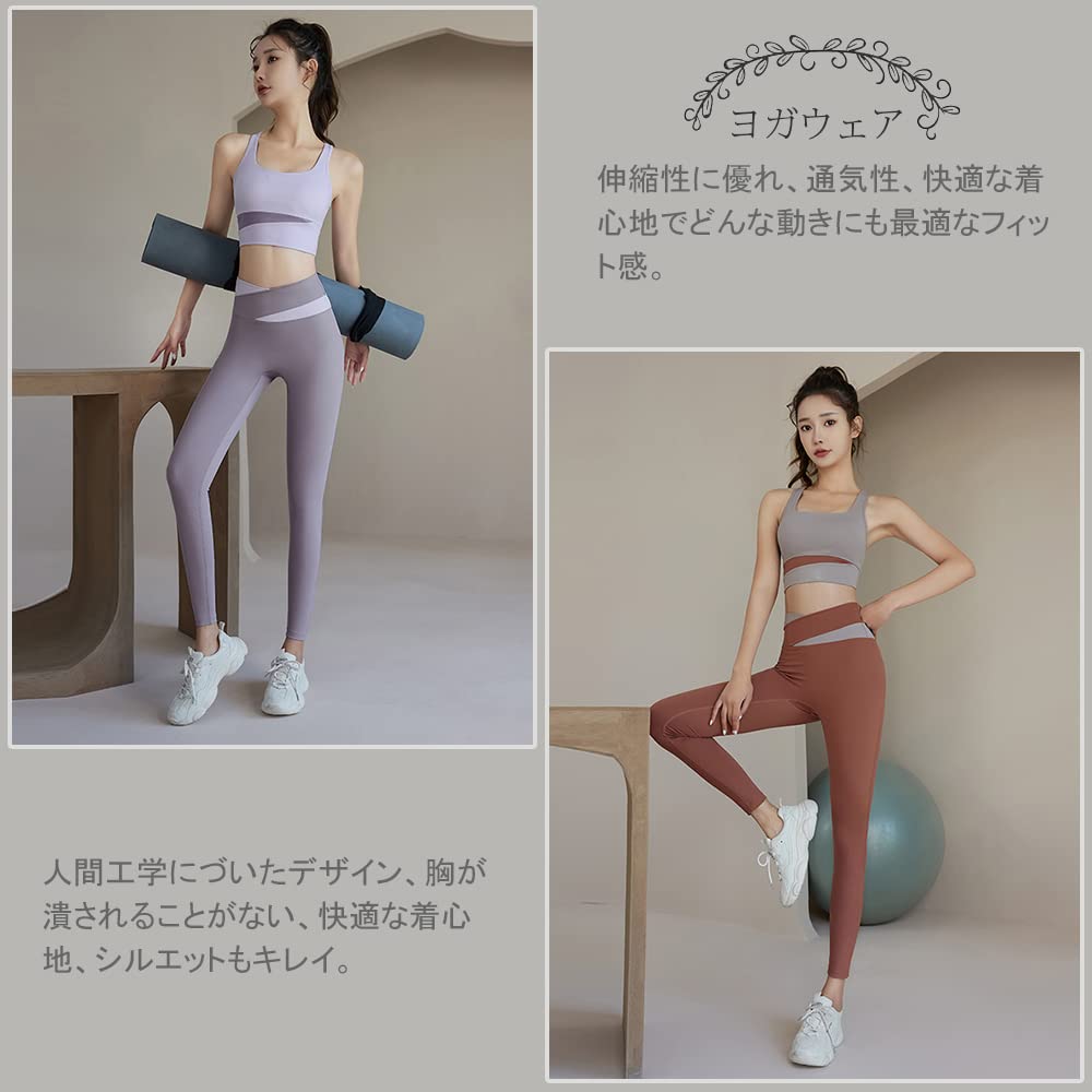 FLYSHION Yoga Wear Stylish Sports Bra and Gym Wear Women's Set, Leggings,