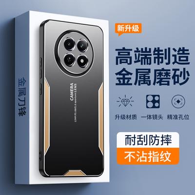 Cover per smartphone – Cover antiurto per smartphone
