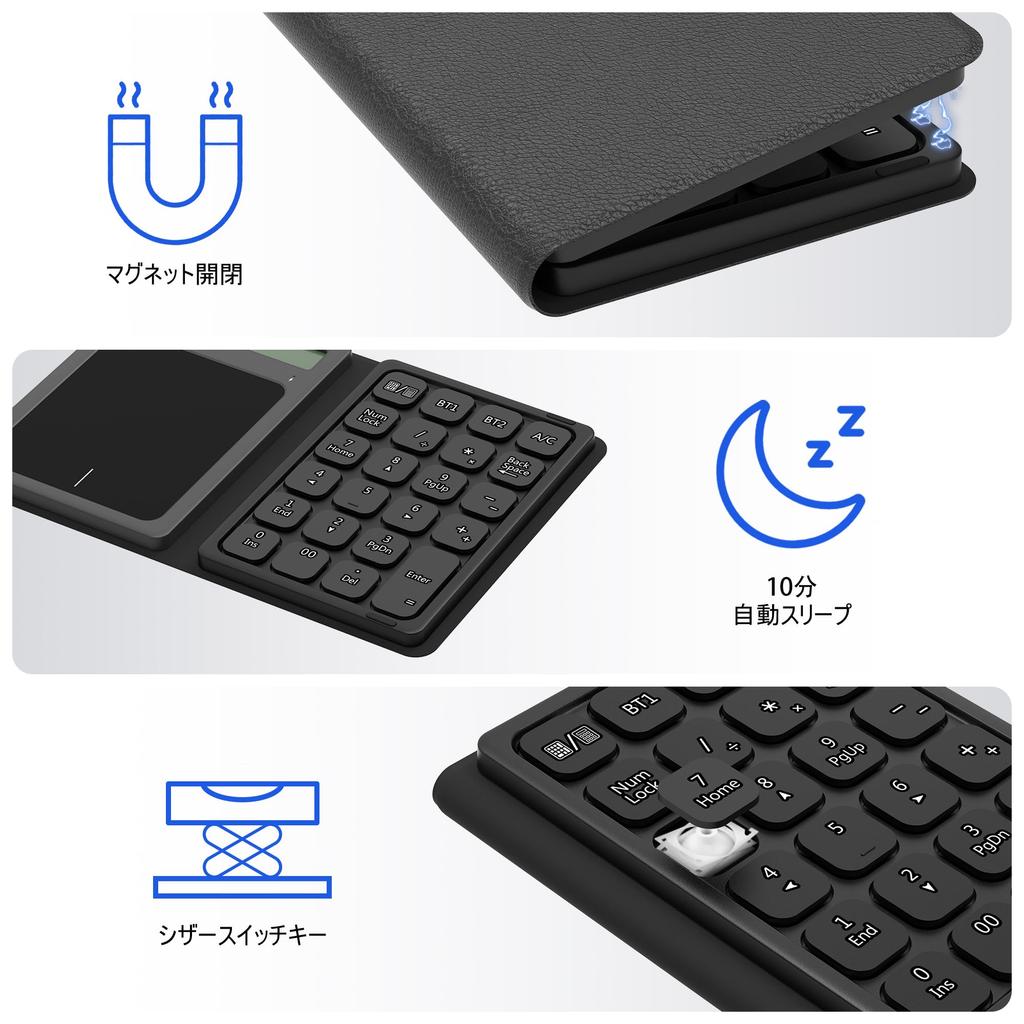 Bluetooth Numeric and Touchpad Rechargeable Foldable Portable Wireless Keypad with Lock Large Bluetooth Wireless Data and Trackpad Connects To Two