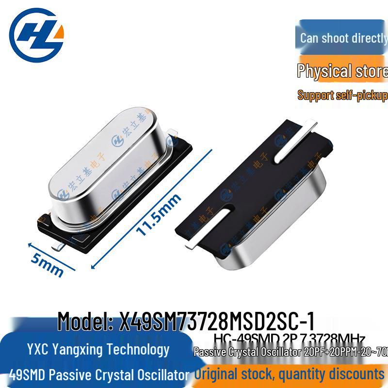 

Кристалічний генератор Yangxing X49SM 7.3728MHz ±20PPM