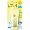 KOSE Cosmeport Suncut R Multi Vitamin UV Essence 80g