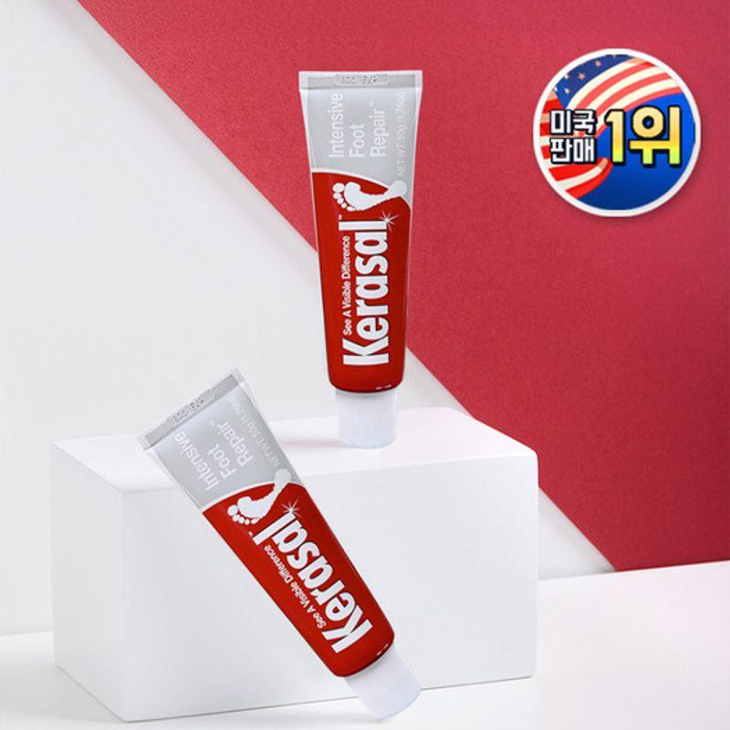 Kerasal Intensive Foot Cream 50g