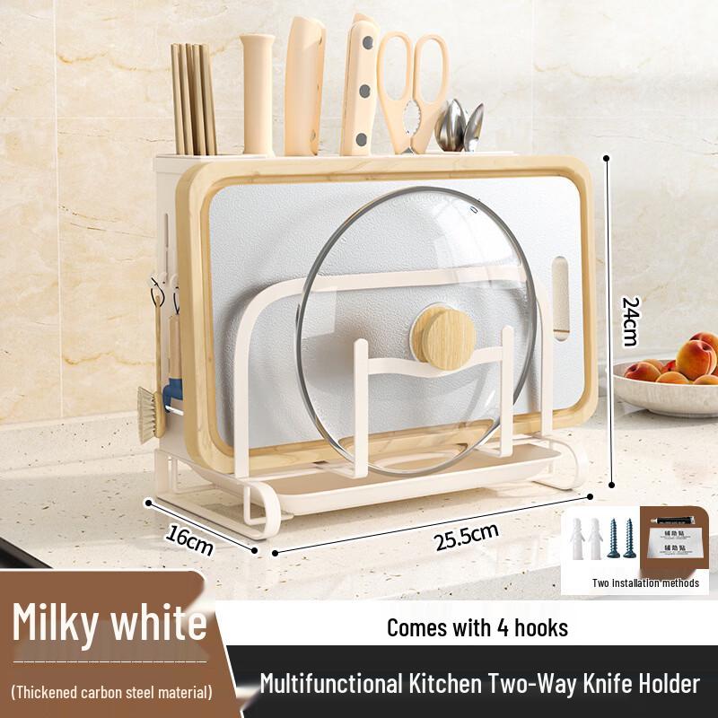 Multi-functional Kitchen Countertop Pot Lid & Cutting Board Rack