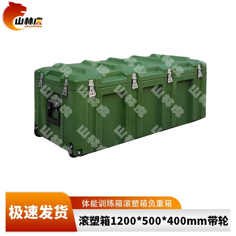 Shanlinhu Tactical Equipment & Supplies