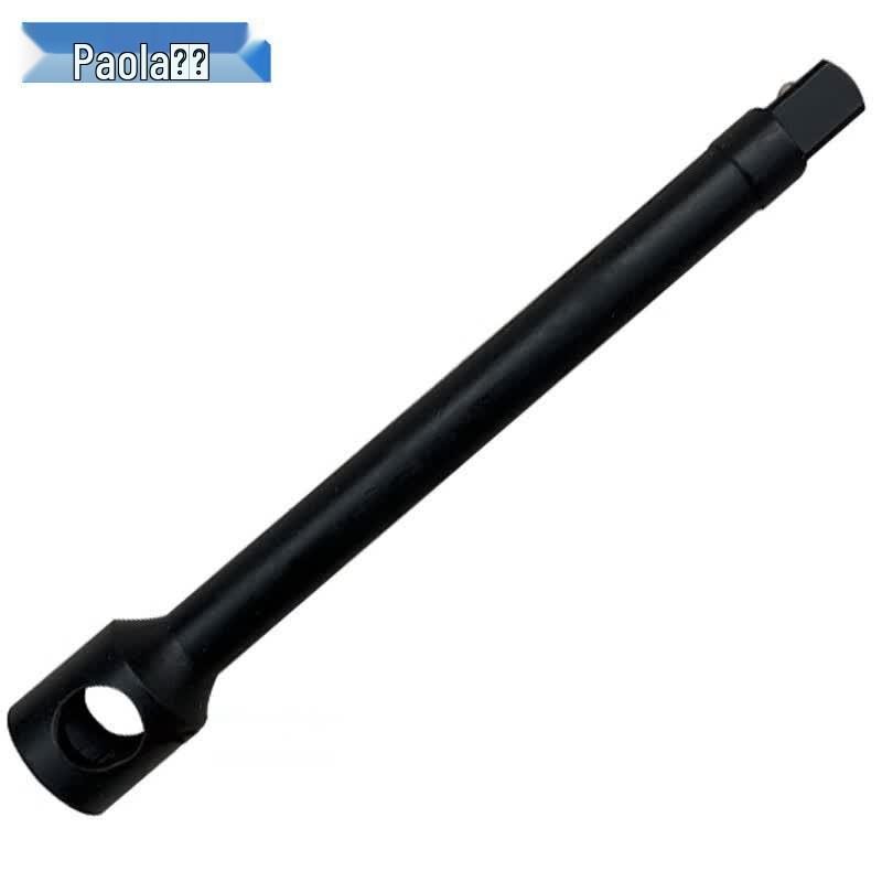 Paola 3/4 Dual-Purpose Socket Extension Bar