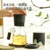 Simple style 1011 new glass tea separation cup household anti-scalding tea cup personal gift