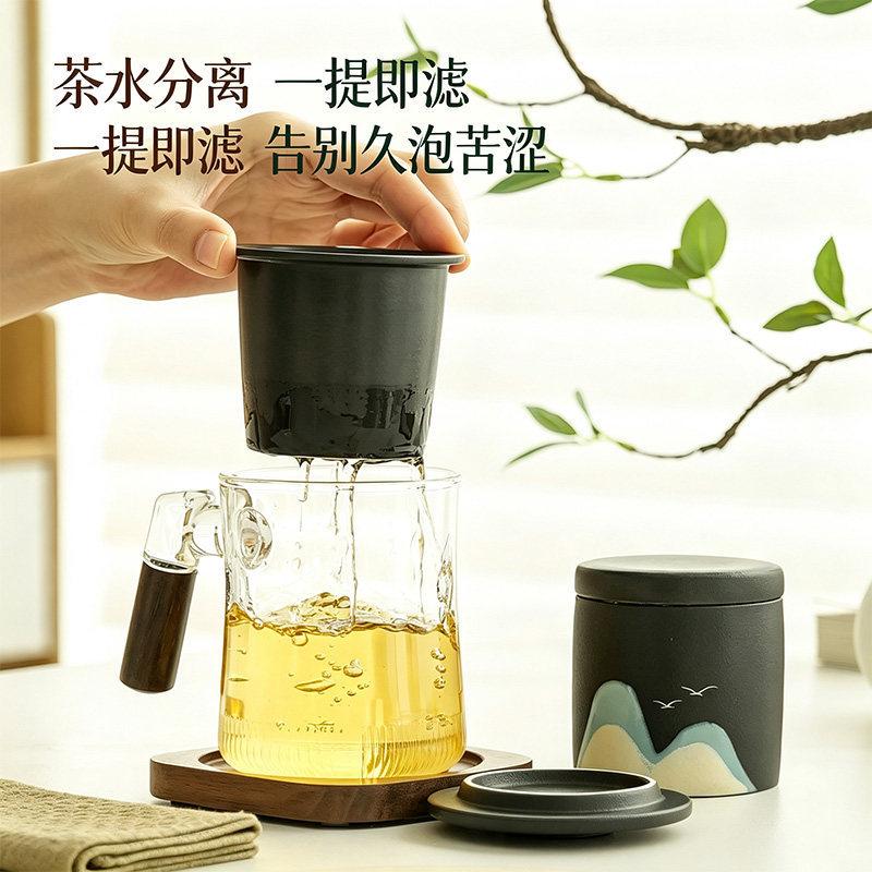 Simple style 1011 new glass tea separation cup household anti-scalding tea cup personal gift