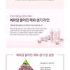 The Face Shop Yehwadam Plum Flower Revitalizing Toner