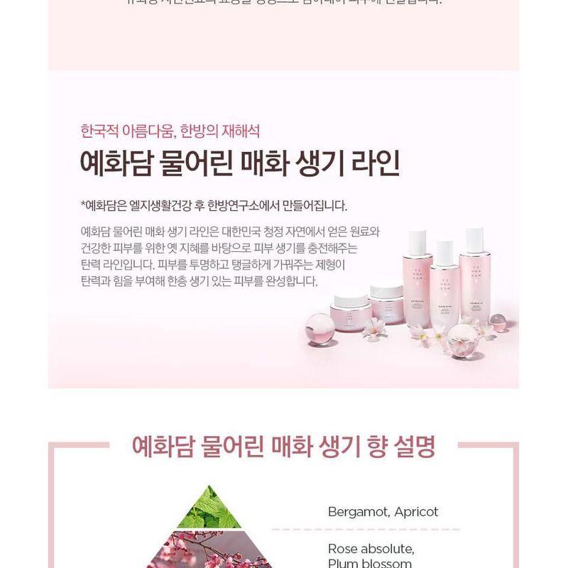 The Face Shop Yehwadam Plum Flower Revitalizing Toner