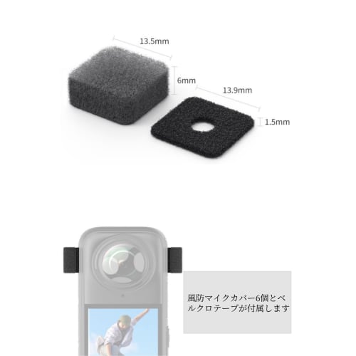 Insta360 X4/X3 Microphone Cover, Noise Reduction Windproof Cotton Windshield Foam, Microphone Sponge, Pack of 6