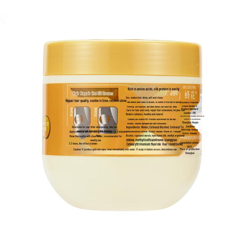 Fenghua Deep Repair Hair Treatment Mask (3-Pack)
