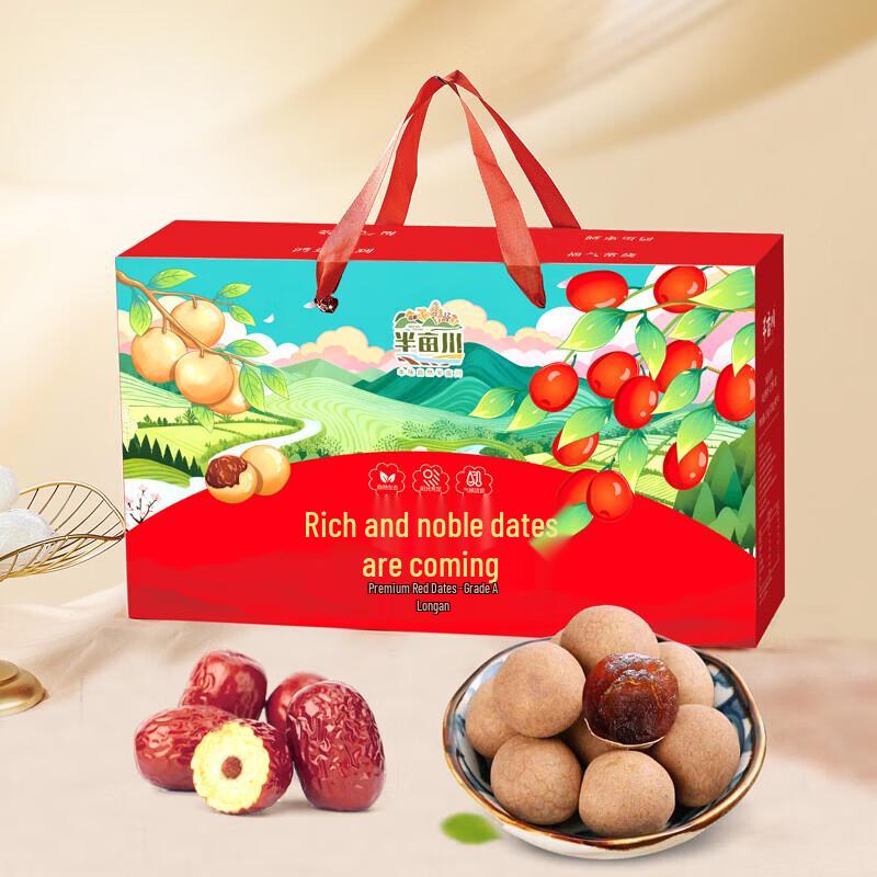 Banmuchuan Premium Jujubes