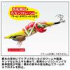 Major Craft Tako Egi Johnny Black (Octopus Jig) 4.5 (TACO-JNY4.5 Thunder)