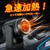 Car Fan Heater, Portable Car Heater, 12 V/24 V, 120 W/160 W, Car Fan