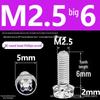 Clear Acrylic Board with Universal Clear Screws and Nuts for Fish Tanks and Toys
