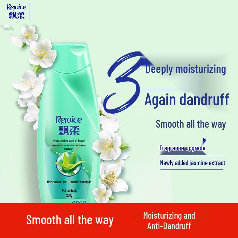 Piaorou Smooth & Silky Anti-Dandruff Shampoo