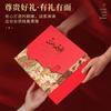 Tea Diary Tea Mount Wuyi Zhengshan Black Tea Tea Gift Box 250g Gift for Elders