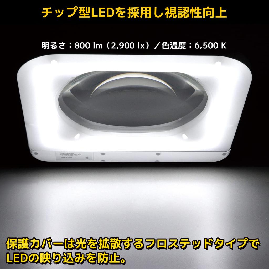 Engineer LED Light Magnifier SL-24