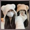 Knitted Hat with Bear Animal CP971 [One Limitation] Ears, Casual, Costume, Print, Fluffy, Fashionable, Women's (Black)