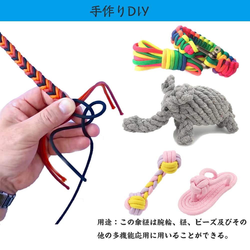 Paracord Colored Seven Colors Tent Rope 4mm Approx. 31m Multifunctional