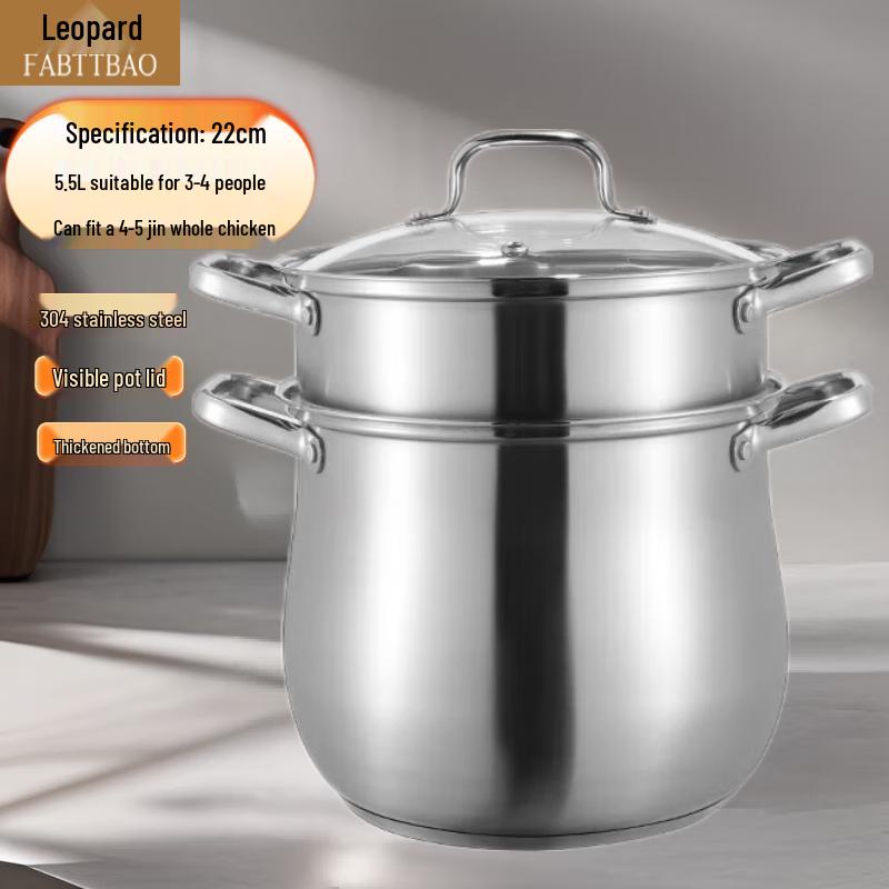 FATTBAO 22cm 304 Stainless Steel Stock Pot with Steamer