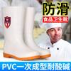 Hygiene boots Medium and high tube white rain shoes Non-slip, oil-resistant, acid and alkali-resistant water boots Men's and women's shoes