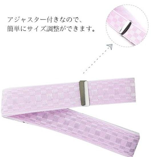 TOuWA Waist Belt 2-Piece Set Cord Unisex Rubber Standard Size Dressing Accessories Kimono Wedding Bride Party Tea Ceremony Shrine Visit Graduation
