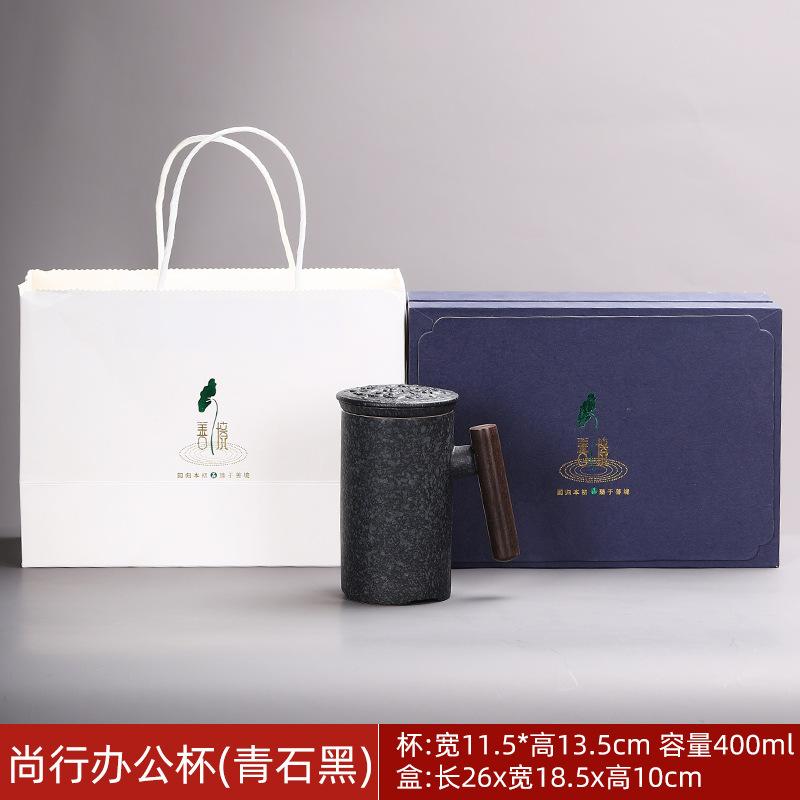 Douyin Same Ceramic Cup Tea Separation Teachers' Day Gift Practical Business Gift Engraving