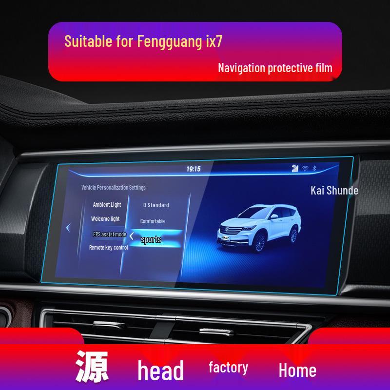 22 Dongfeng Fengguang Ix7/ix5 Navigation Screen and Console Tempered Glass Protector