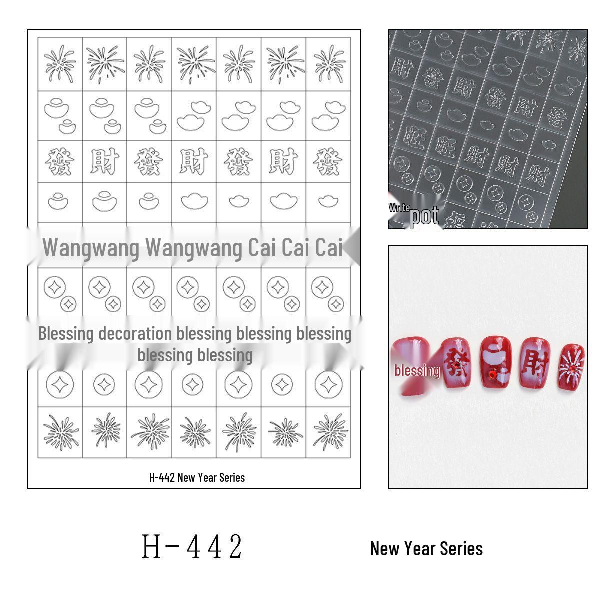 New Year Fireworks & Fu Character Nail Stickers